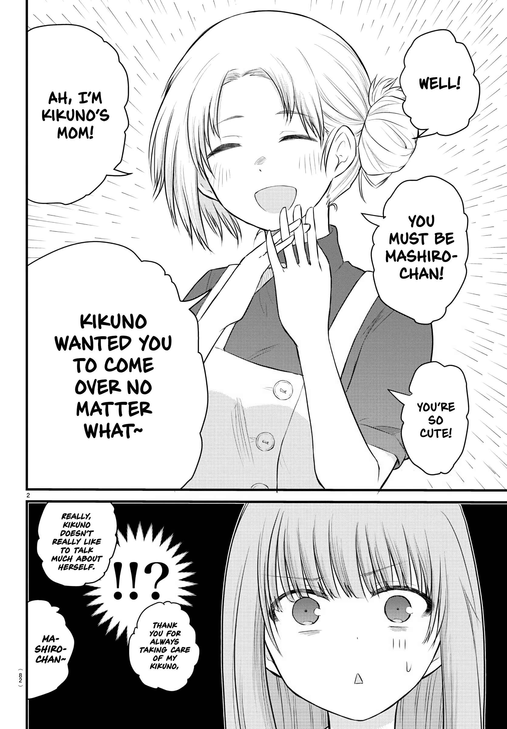 Koe ga dasenai Shoujo wa "Kanojo ga Yasashisugiru" to Omotte iru Chapter 22 - Page 3