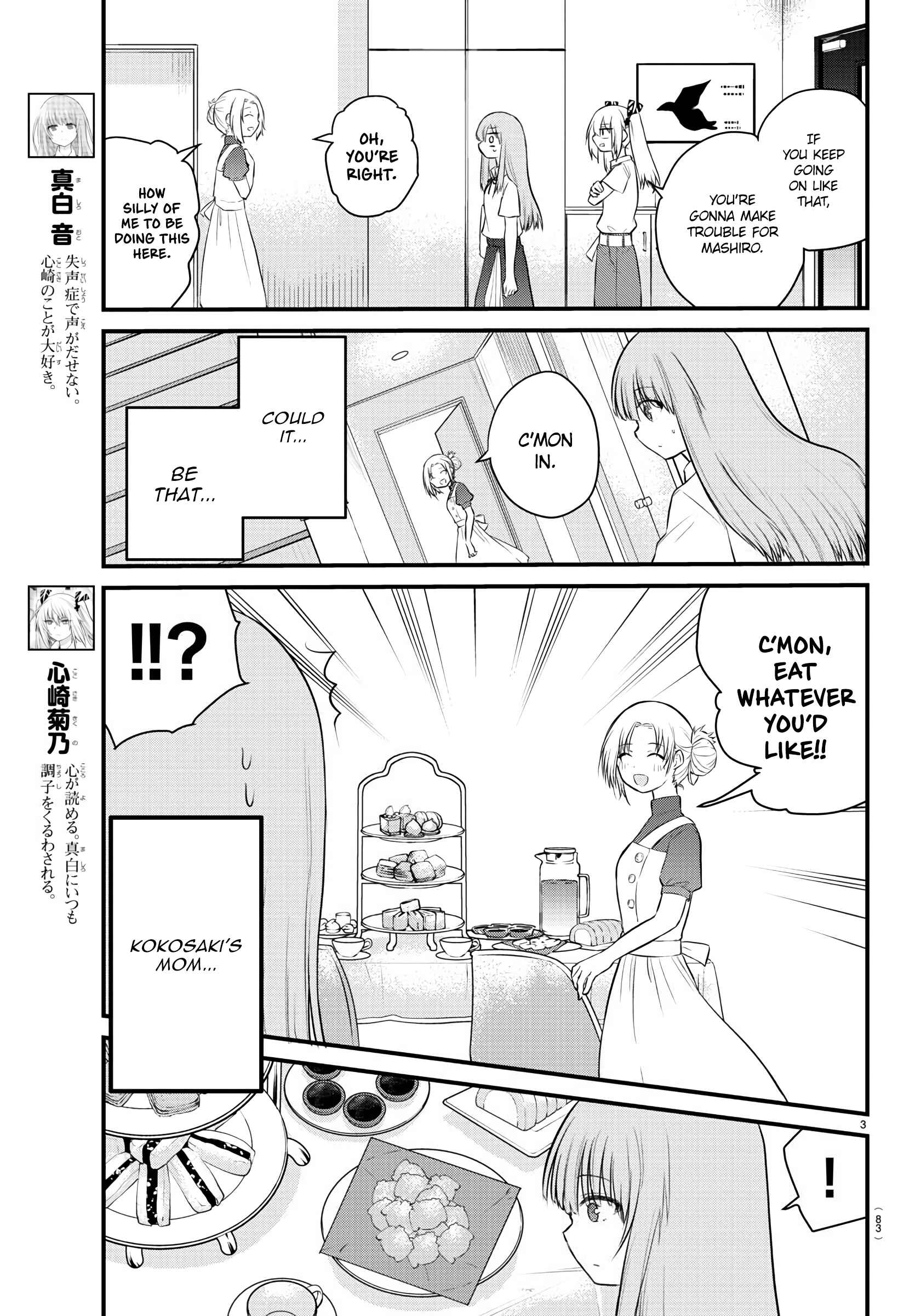 Koe ga dasenai Shoujo wa "Kanojo ga Yasashisugiru" to Omotte iru Chapter 22 - Page 4