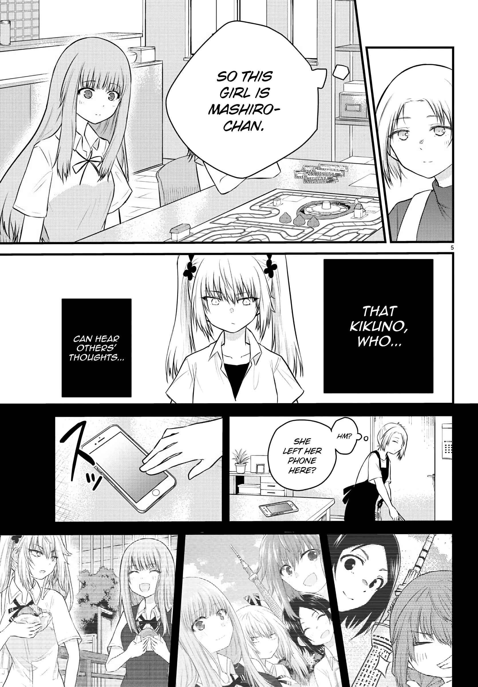 Koe ga dasenai Shoujo wa "Kanojo ga Yasashisugiru" to Omotte iru Chapter 22 - Page 6