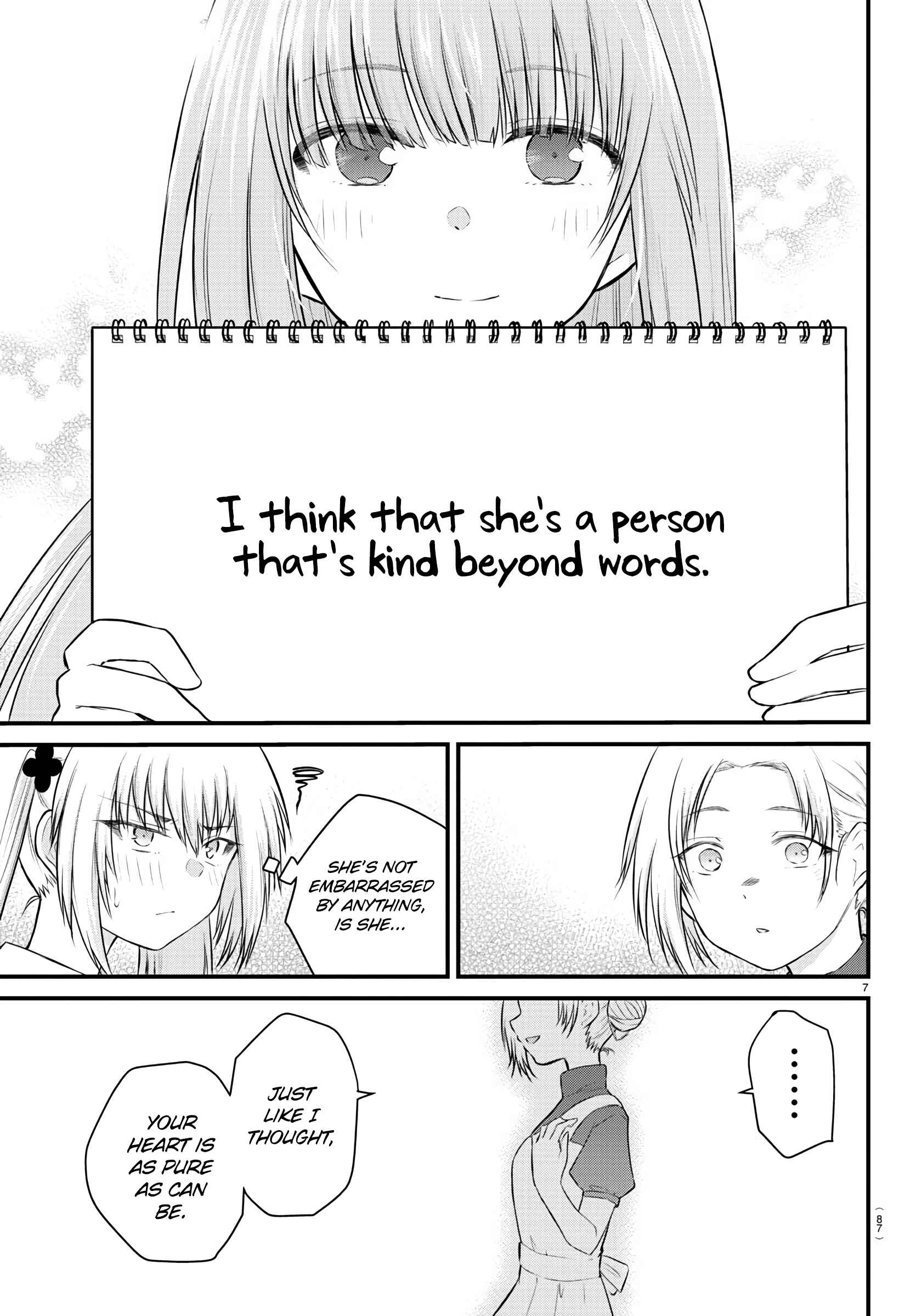 Koe ga dasenai Shoujo wa "Kanojo ga Yasashisugiru" to Omotte iru Chapter 22 - Page 8