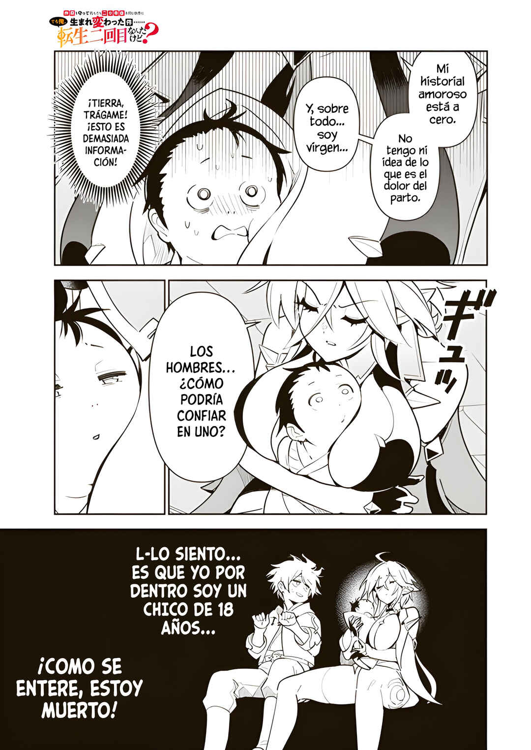 Nakama o Mamotte Shindara 20-nengo no Onaji Sekai ni Umarekawatta Ken...... demo Ore, Tensei 2-kaime Nanda kedo? Chapter 2.1 - Page 8