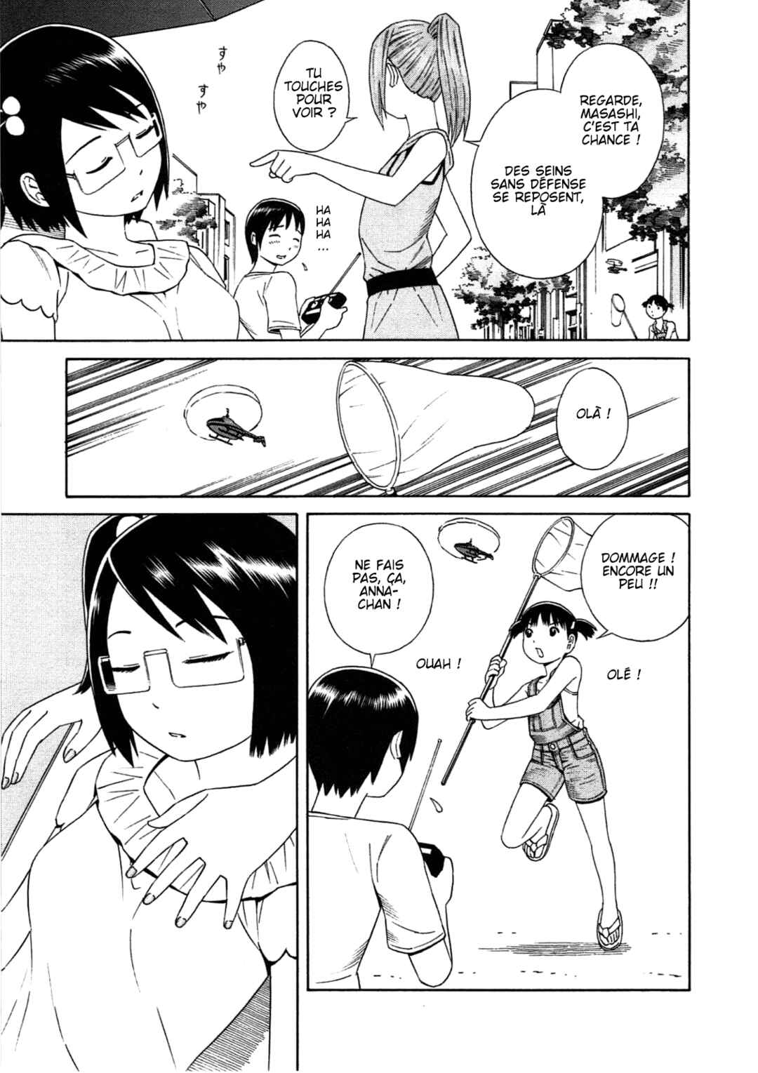 Chikyuu no Houkago Chapter 25 - Page 17