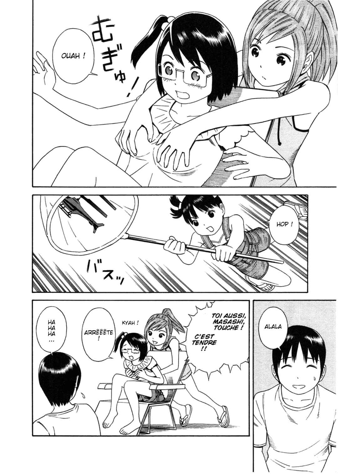 Chikyuu no Houkago Chapter 25 - Page 18