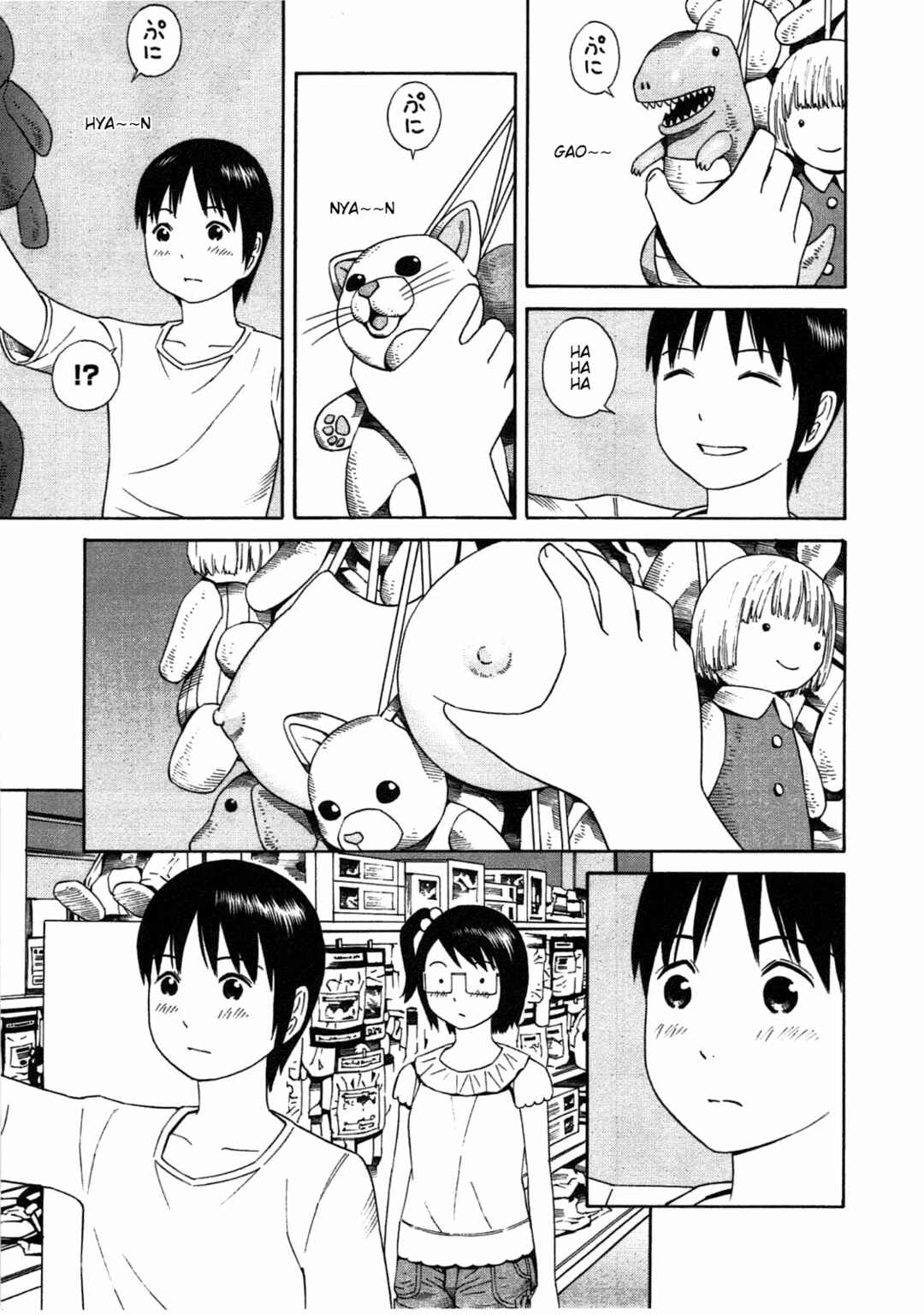 Chikyuu no Houkago Chapter 25 - Page 21