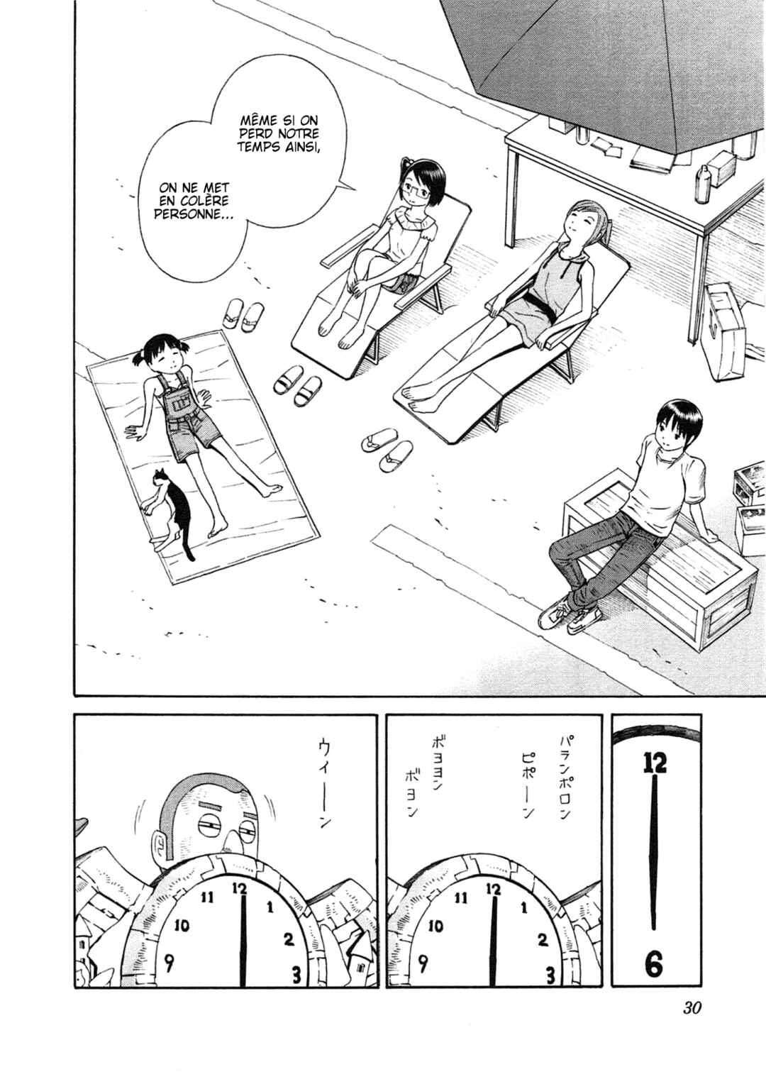Chikyuu no Houkago Chapter 25 - Page 32