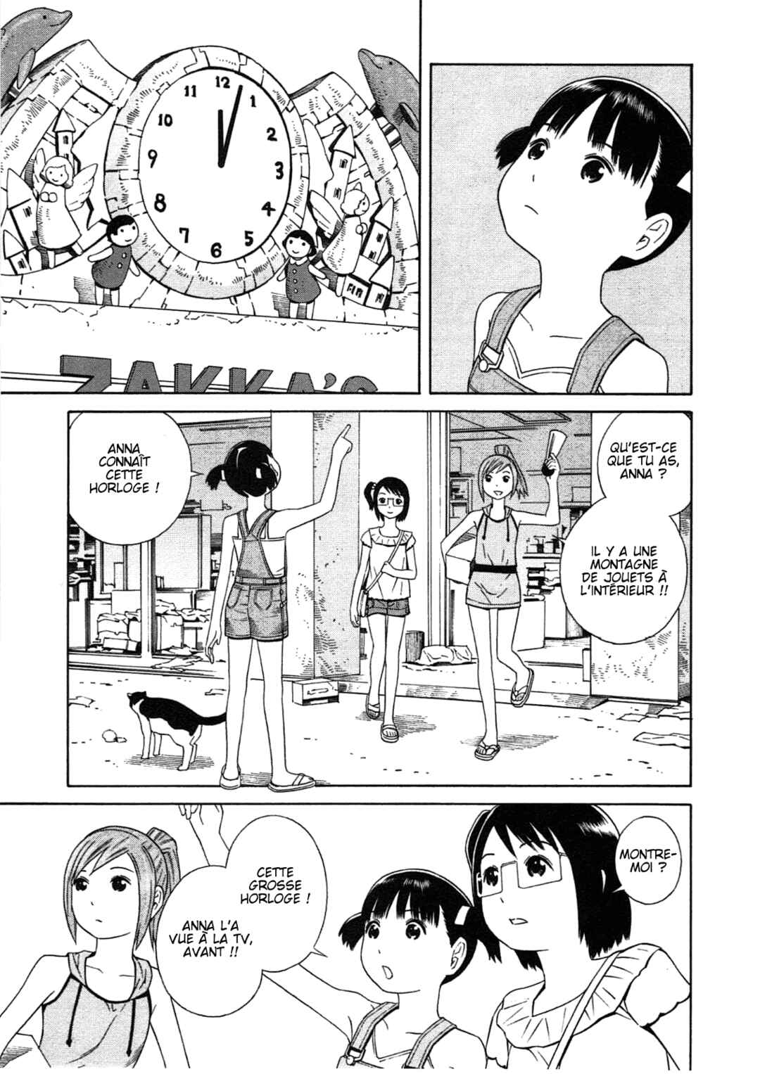 Chikyuu no Houkago Chapter 25 - Page 7