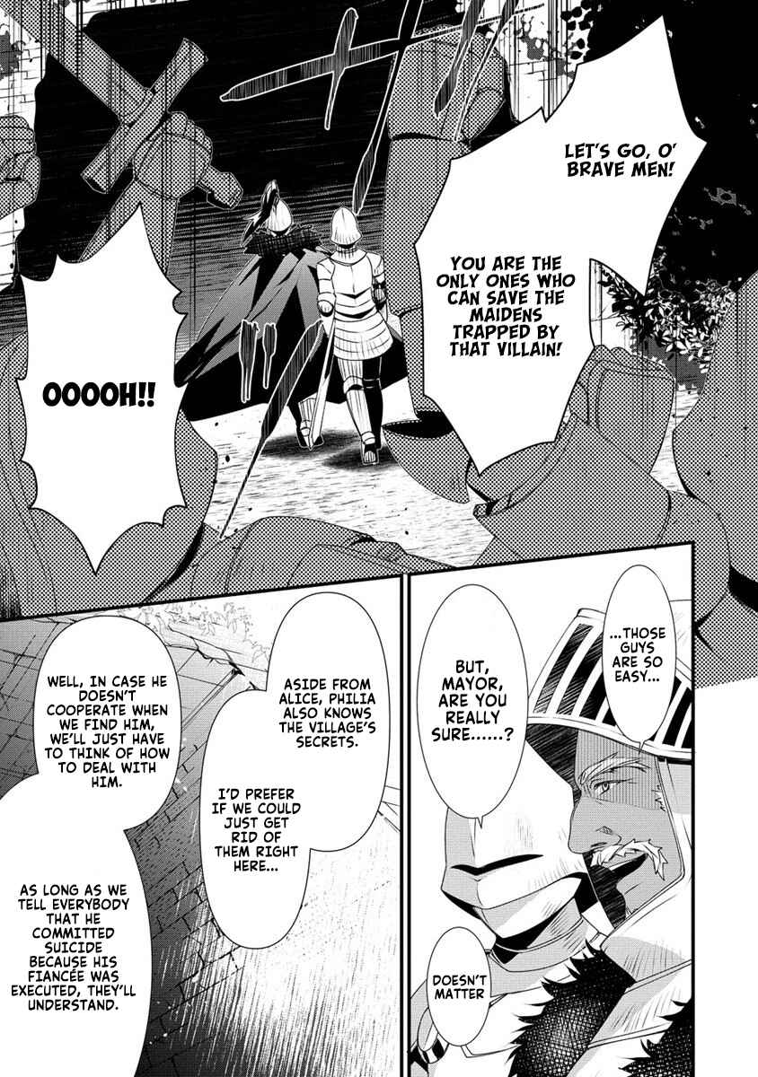 Gedou Tenisha no Harem Dungeon Seisakuki Chapter 7 - Page 12
