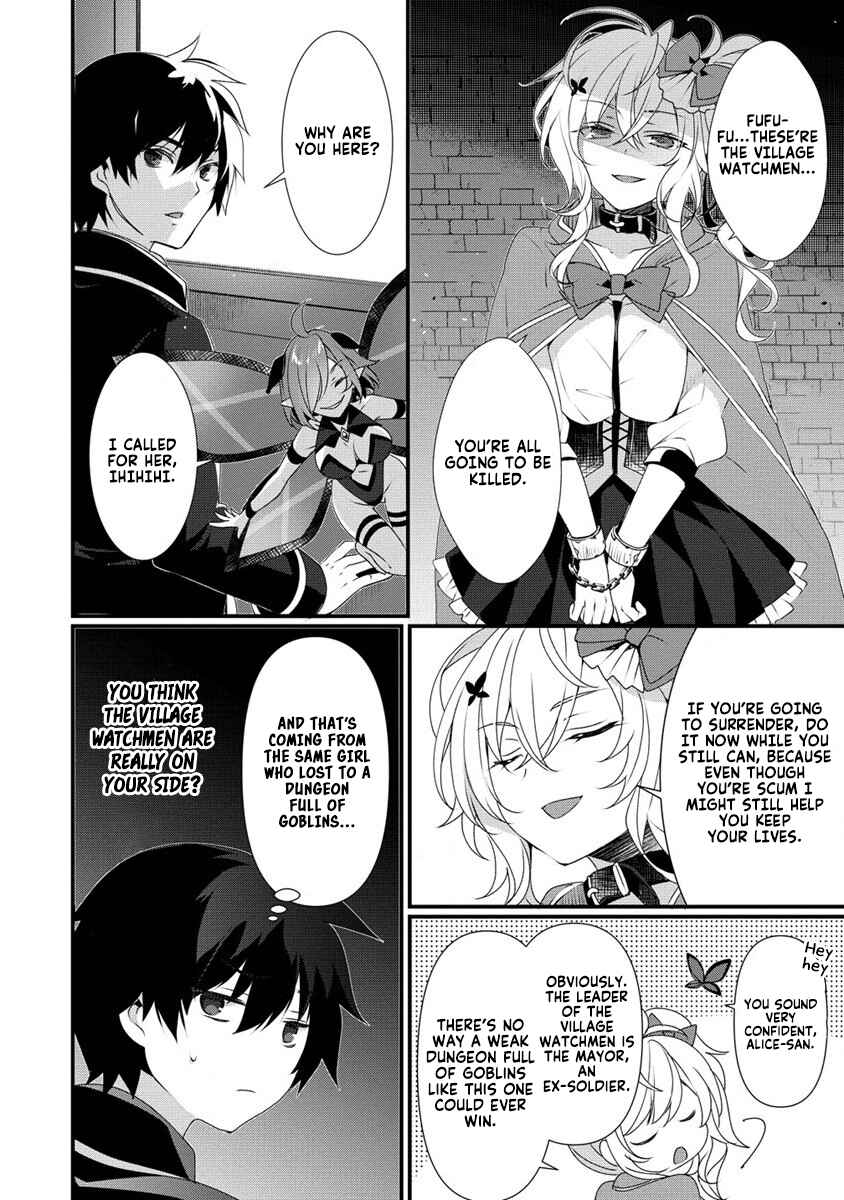 Gedou Tenisha no Harem Dungeon Seisakuki Chapter 7 - Page 15