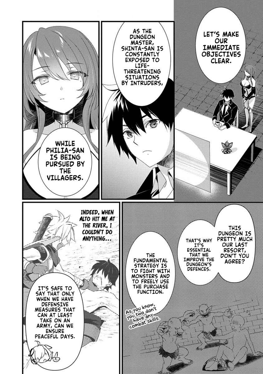 Gedou Tenisha no Harem Dungeon Seisakuki Chapter 7 - Page 3