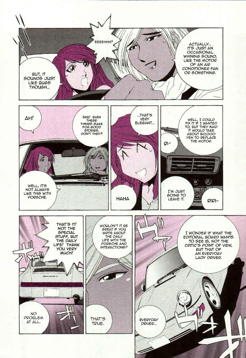 Kanojo no Carrera Chapter 31 - Page 17