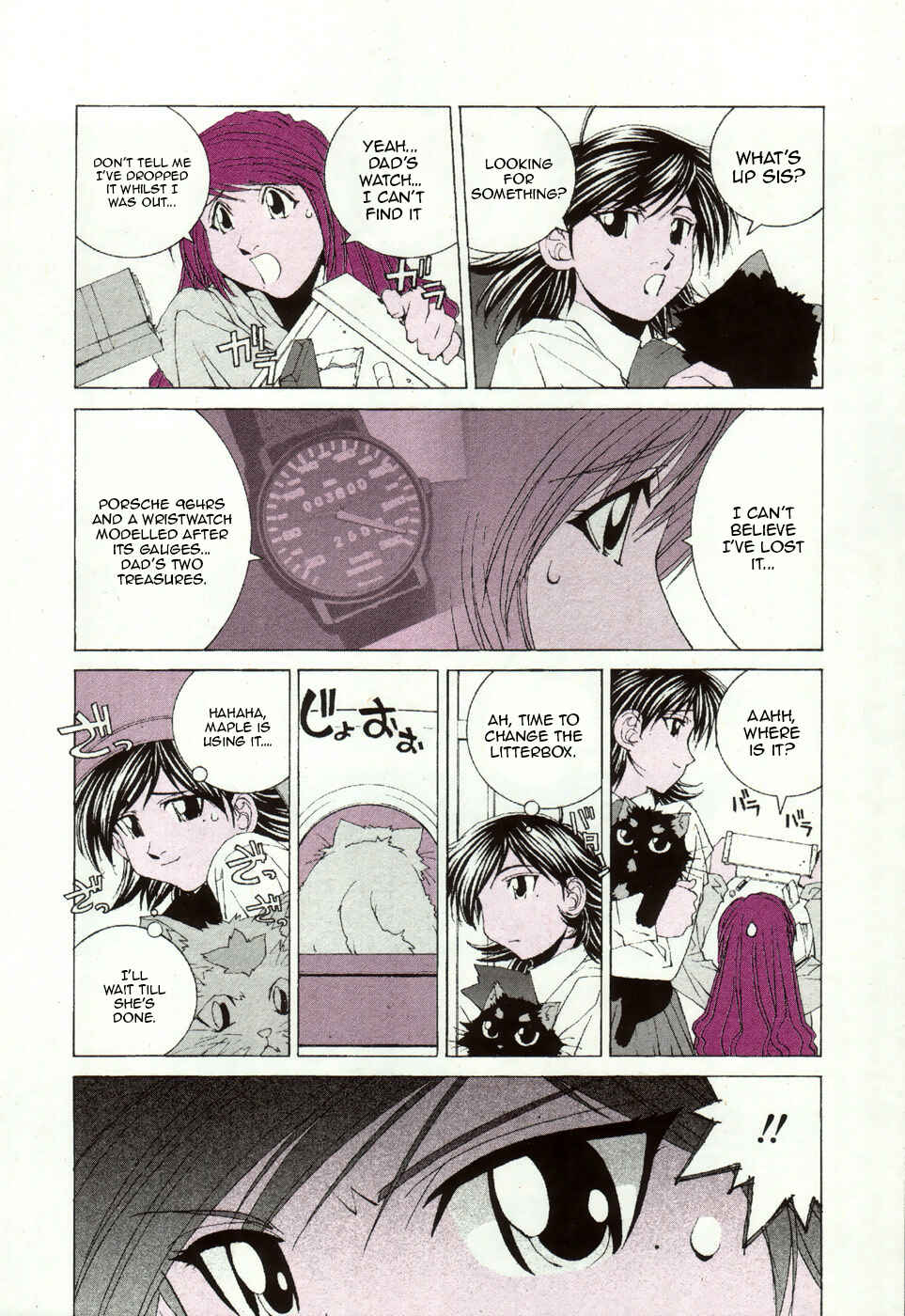 Kanojo no Carrera Chapter 31 - Page 19