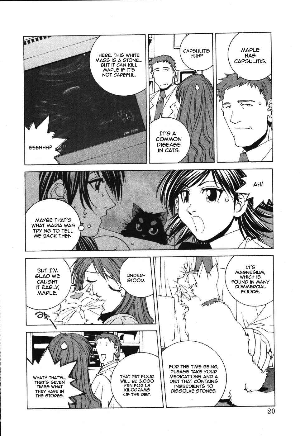 Kanojo no Carrera Chapter 31 - Page 23