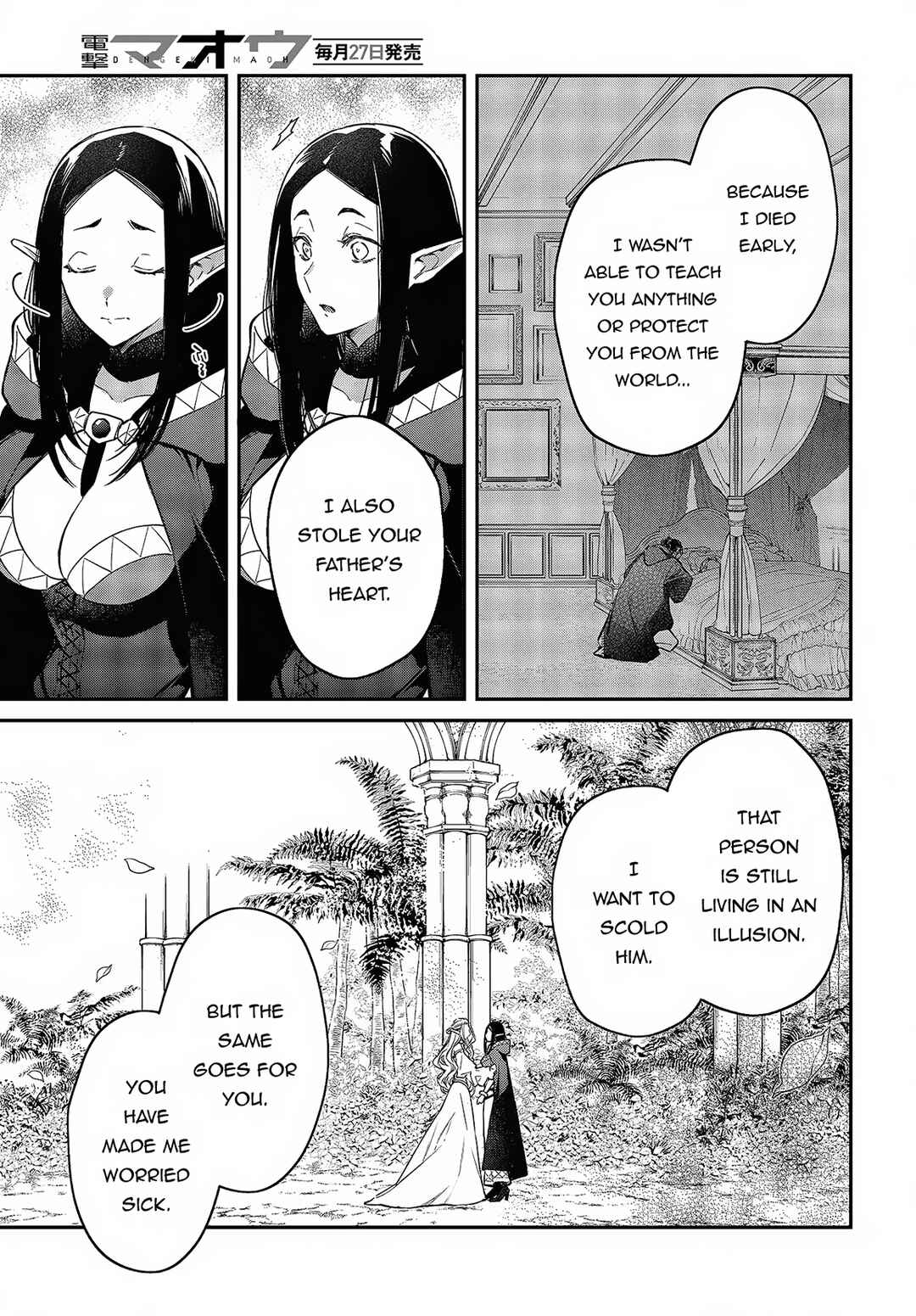 Realist Maou ni Yoru Seiiki Naki Isekai Kaikaku Chapter 46 - Page 22