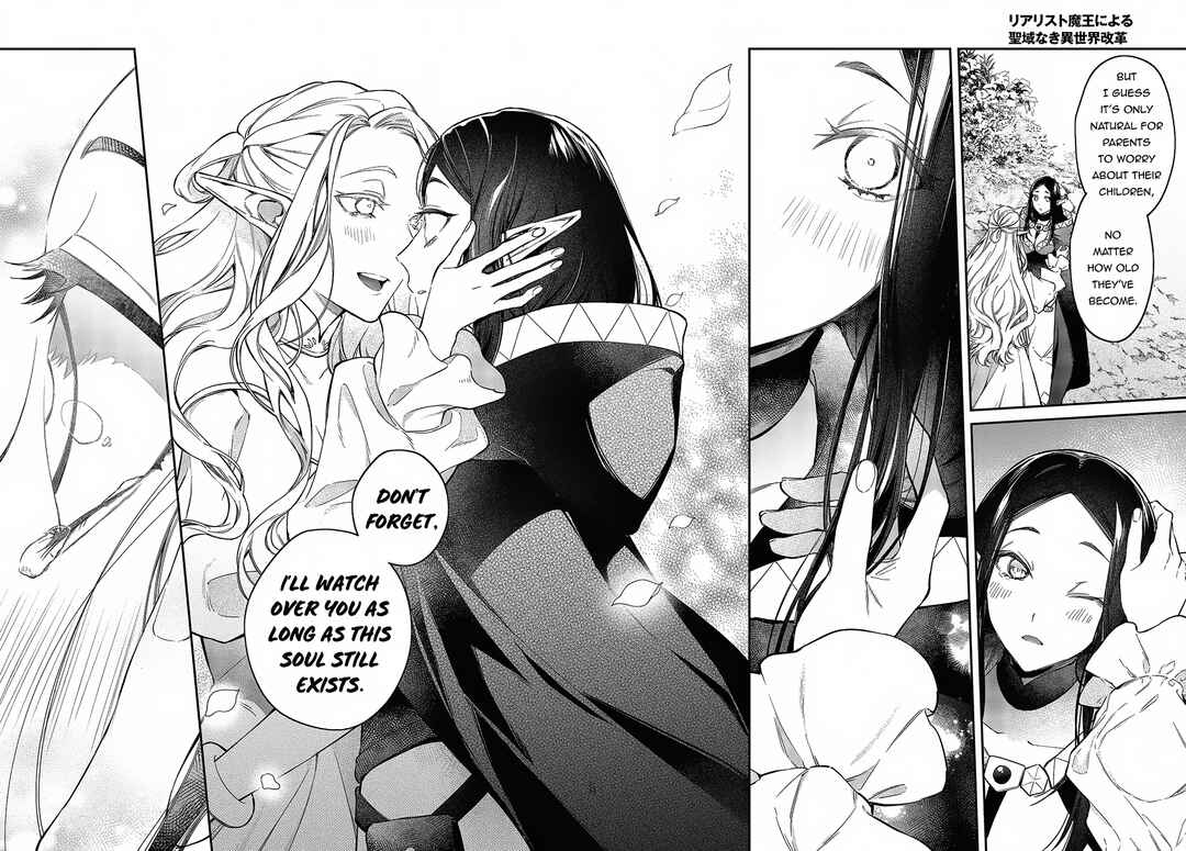 Realist Maou ni Yoru Seiiki Naki Isekai Kaikaku Chapter 46 - Page 23