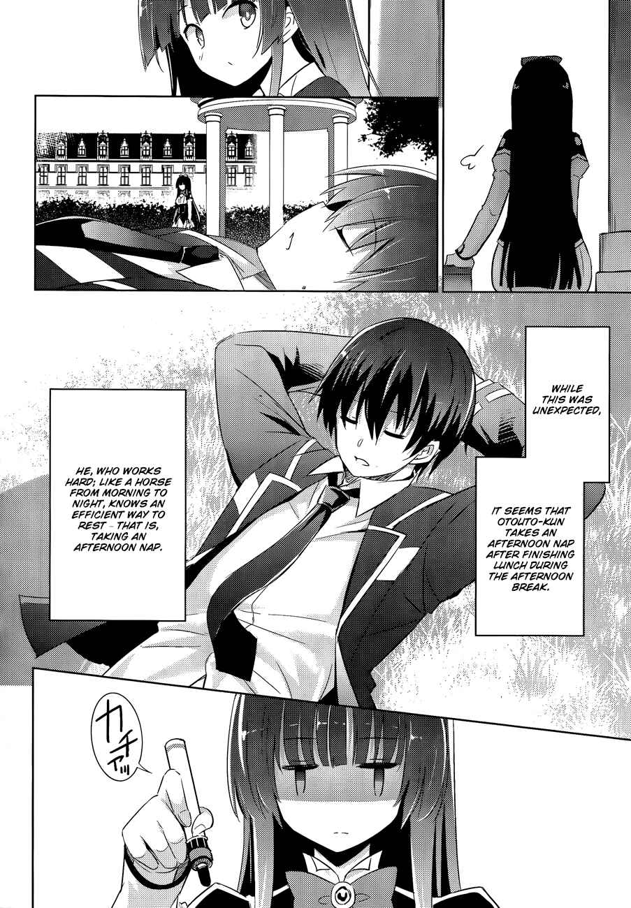 Magika no Kenshi to Shoukan Maou Chapter 40 - Page 13