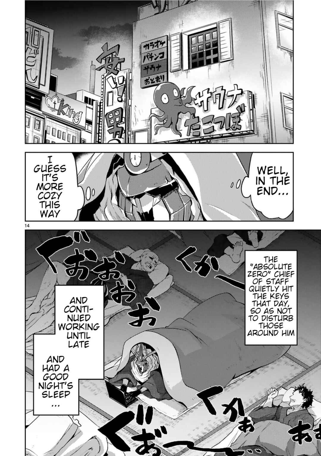 Kaijin Kaihatsubu no Kuroitsu-san Chapter 5 - Page 14