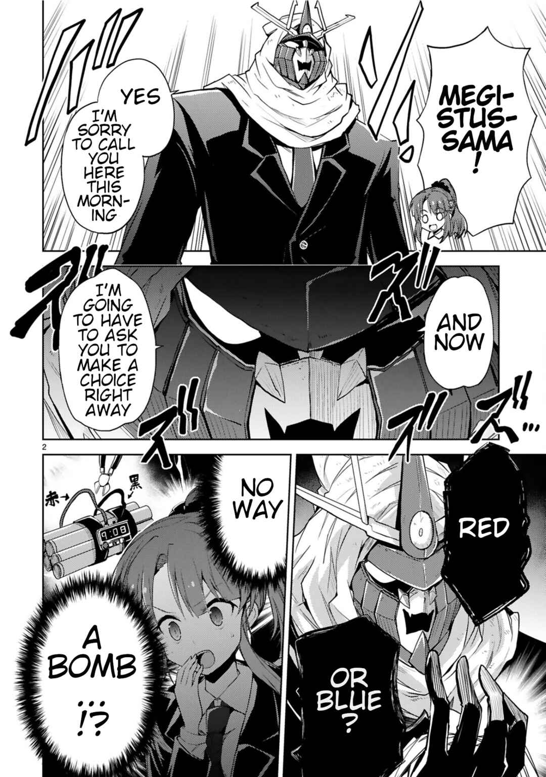 Kaijin Kaihatsubu no Kuroitsu-san Chapter 5 - Page 2