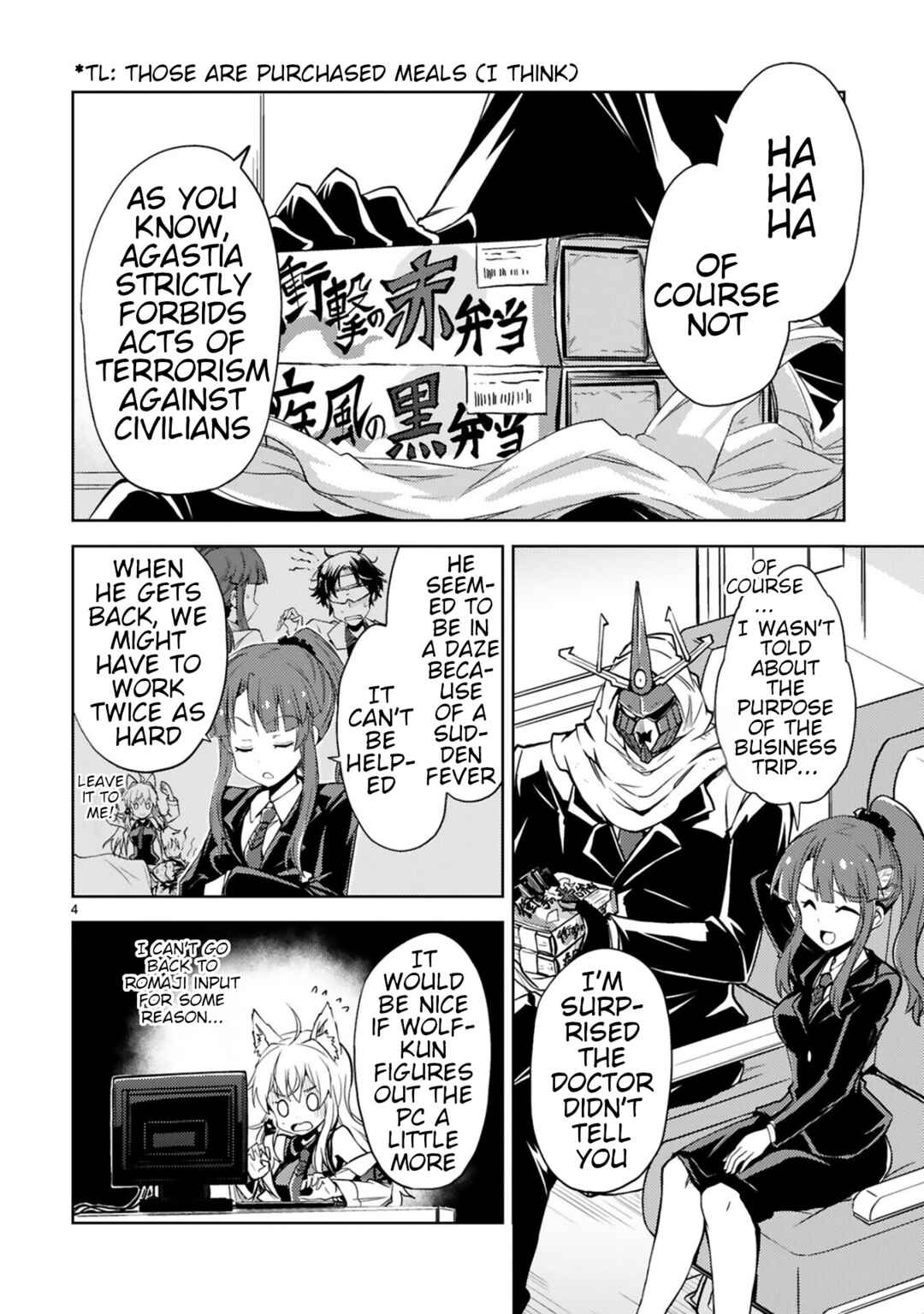 Kaijin Kaihatsubu no Kuroitsu-san Chapter 5 - Page 4