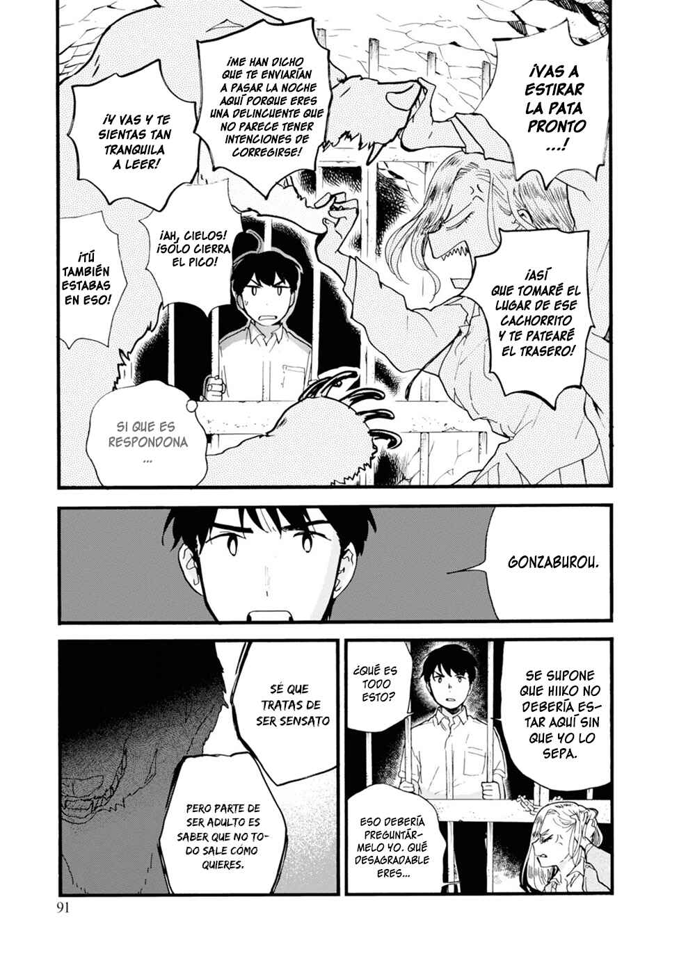 Kumamiko Chapter 76 - Page 11