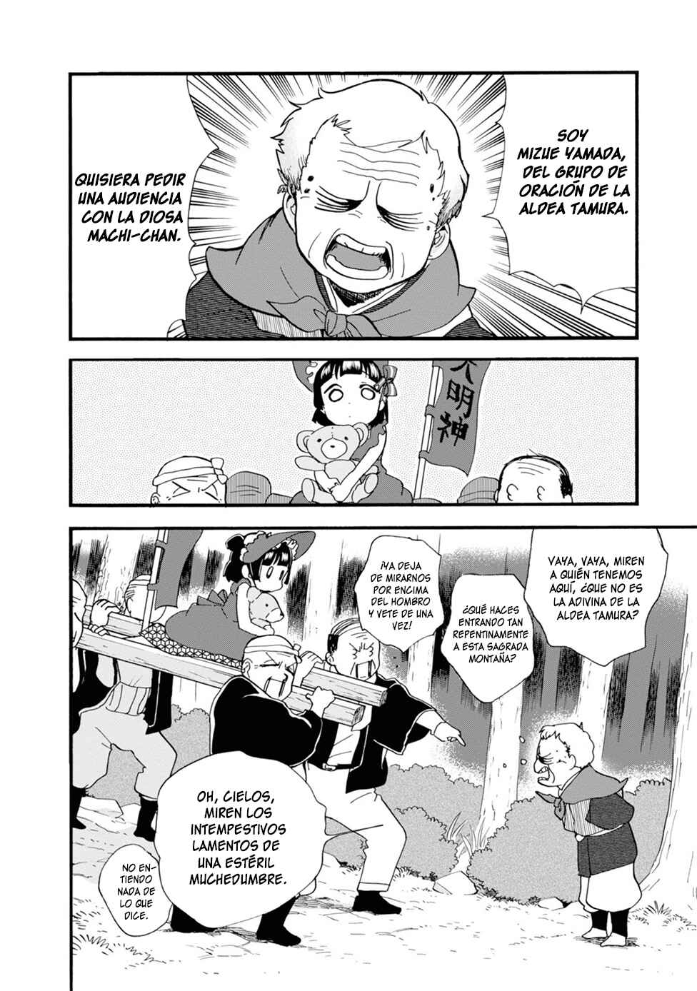 Kumamiko Chapter 76 - Page 2