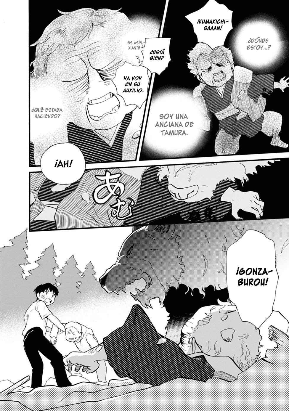 Kumamiko Chapter 76 - Page 20