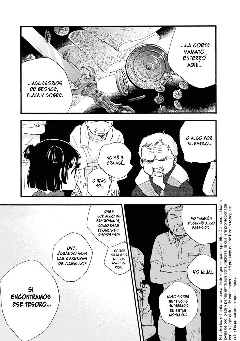 Kumamiko Chapter 76 - Page 5