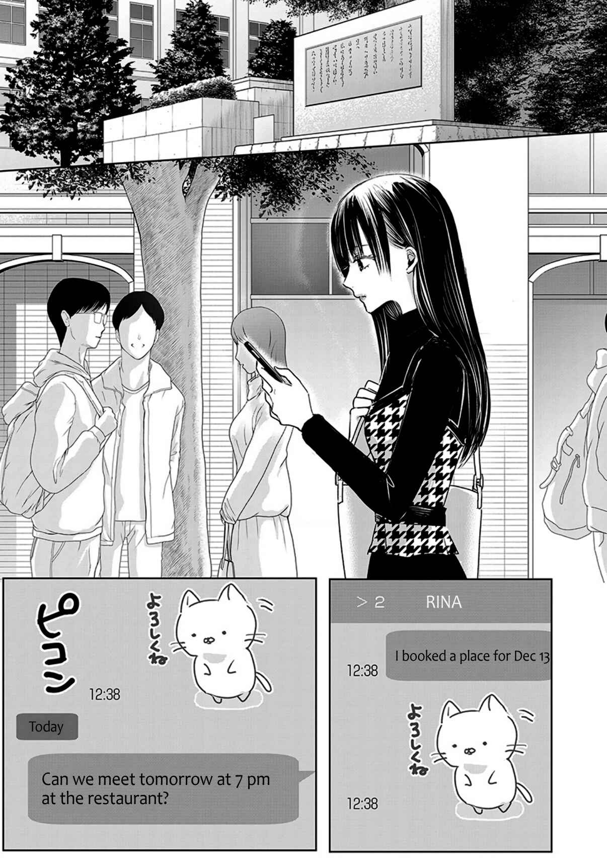 Ashita, Watashi wa Dareka no Kanojo Chapter 11 - Page 5