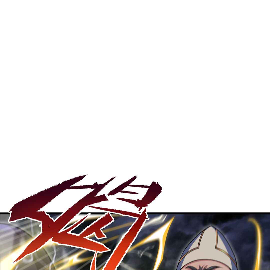 Despite Coming From the Abyss, I Will Save Humanity Chapter 79 - Page 38