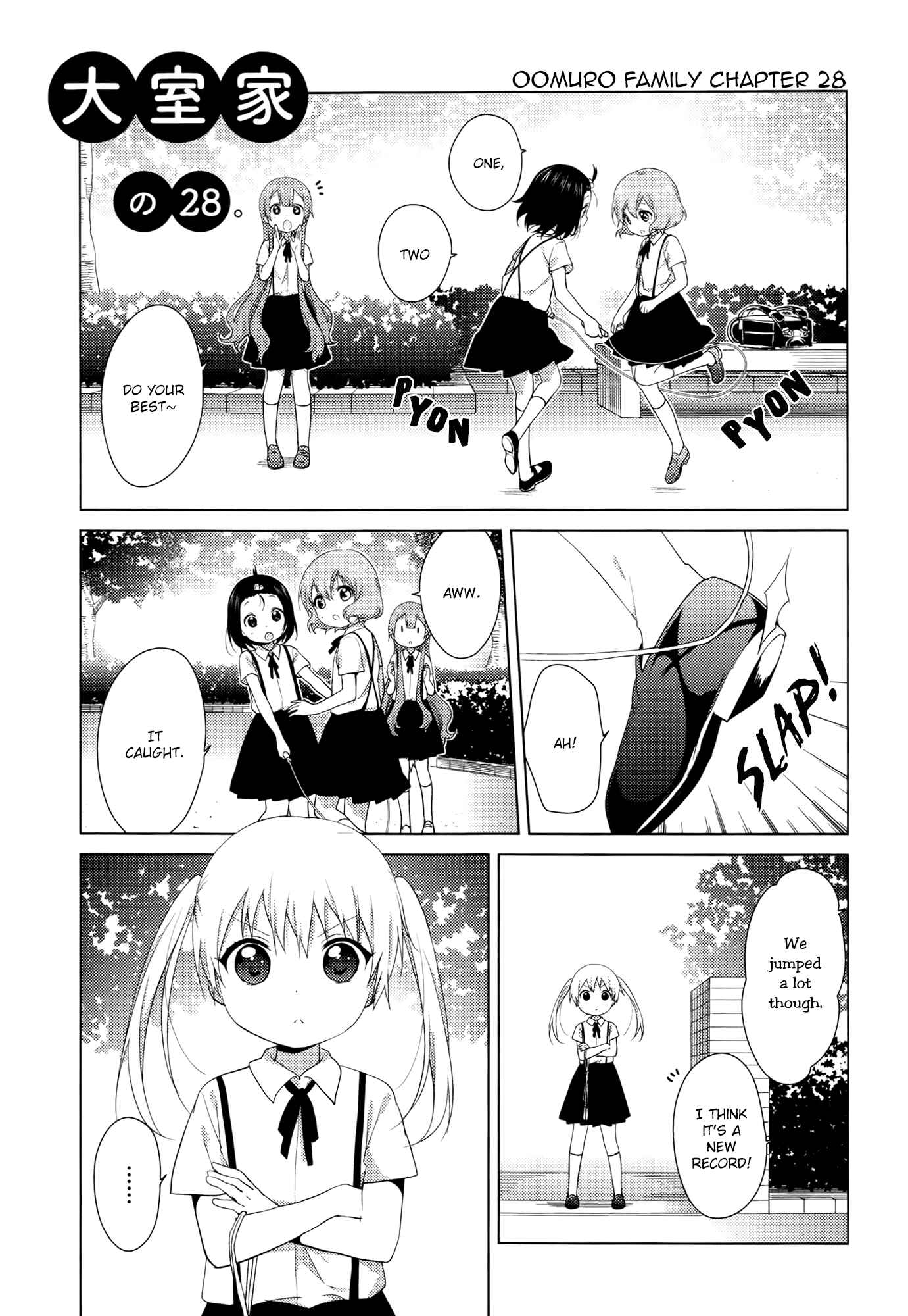 Oomuro-ke Chapter 28 - Page 1