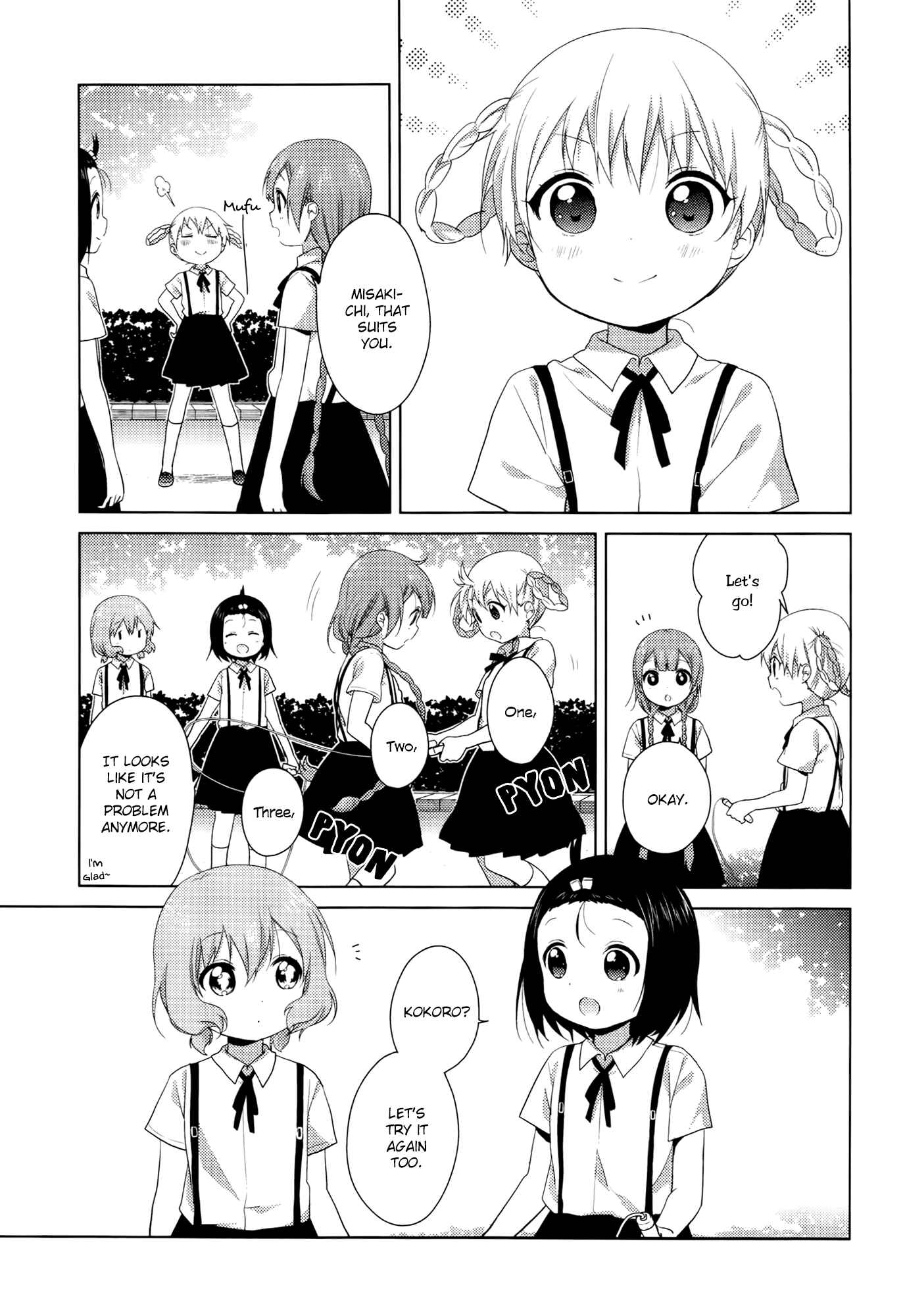 Oomuro-ke Chapter 28 - Page 5