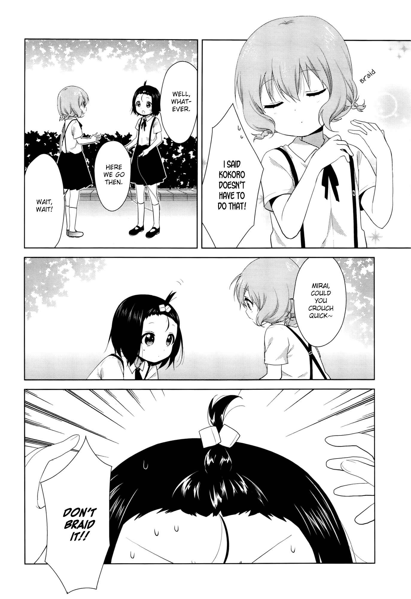 Oomuro-ke Chapter 28 - Page 6