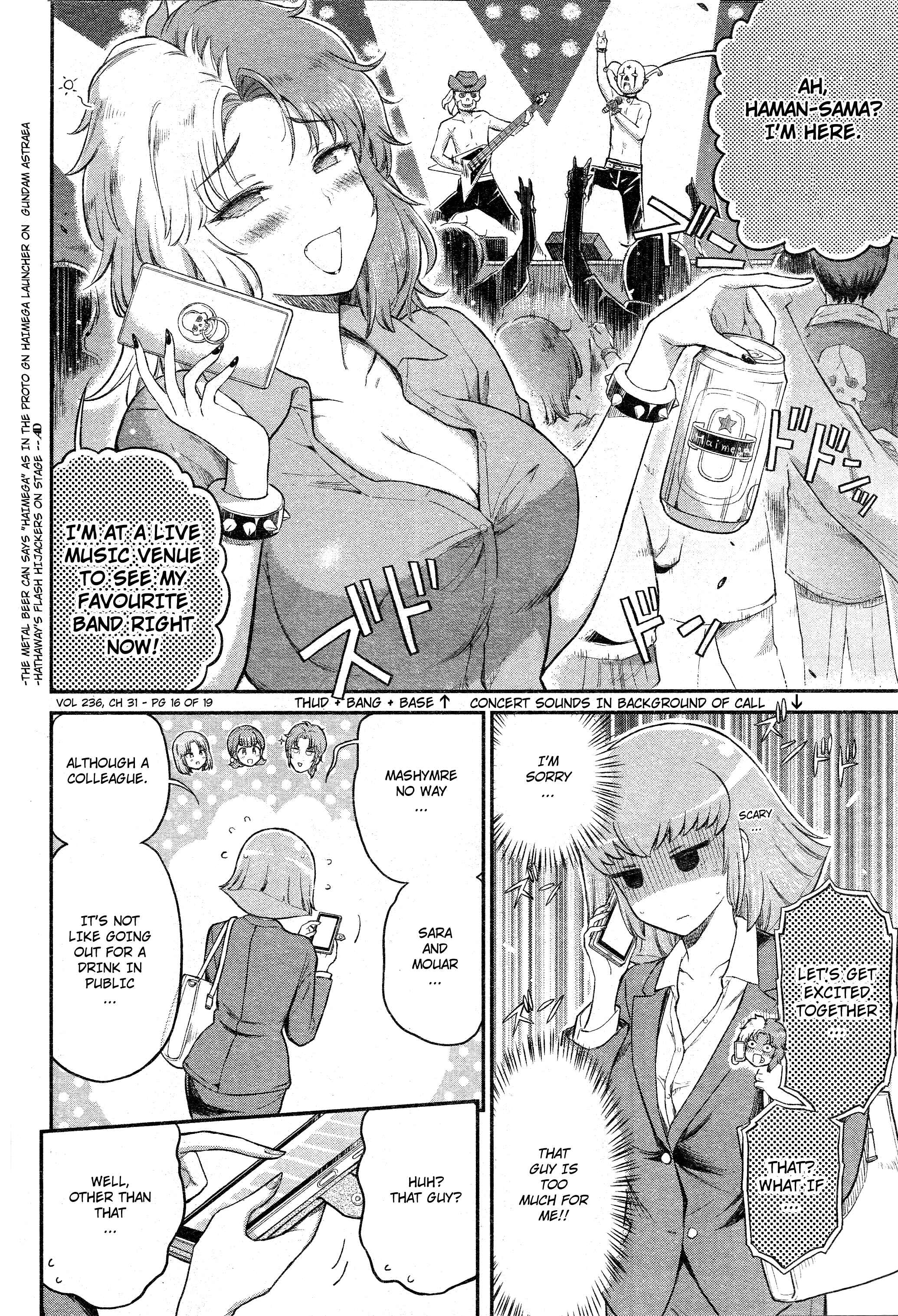 Arasa OL Haman-sama Chapter 31 - Page 3