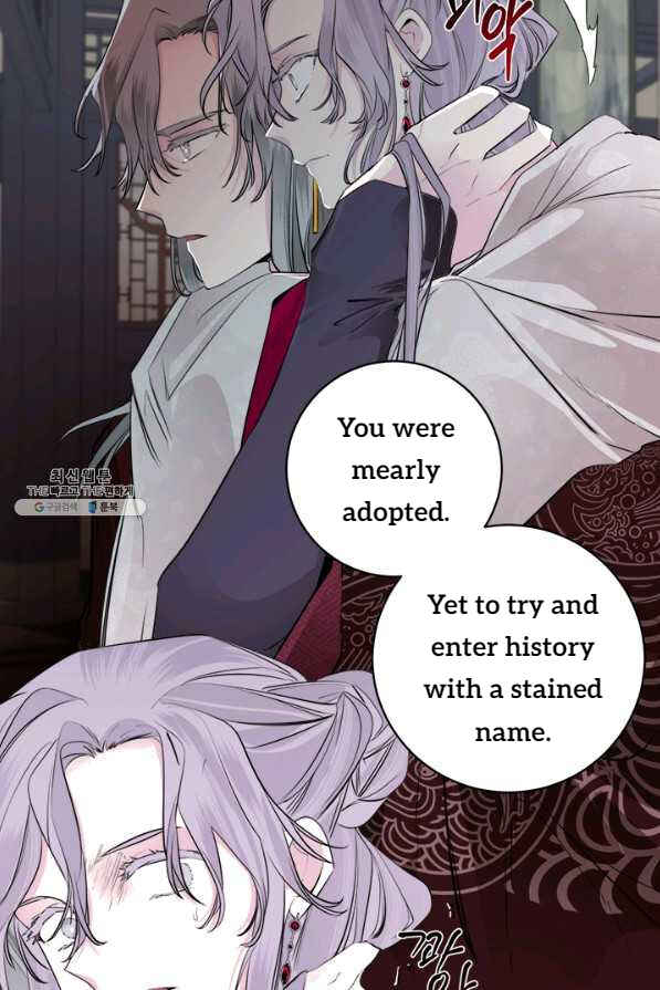Yeon Lok Heun Chapter 135 - Page 19