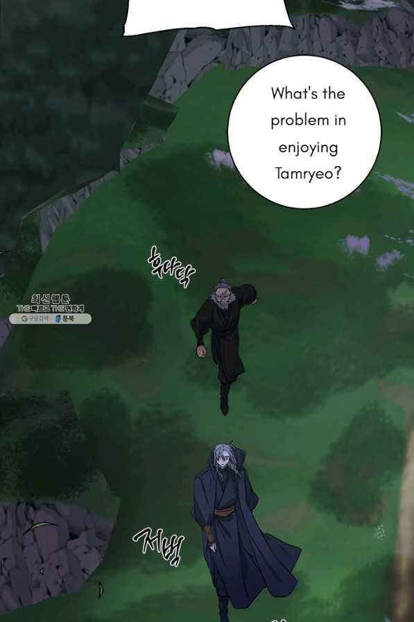 Yeon Lok Heun Chapter 135 - Page 2