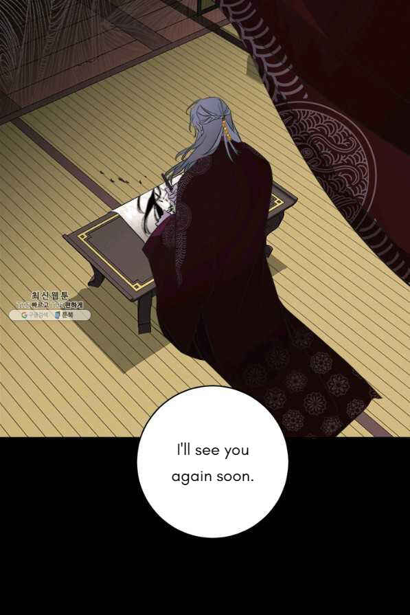 Yeon Lok Heun Chapter 135 - Page 31