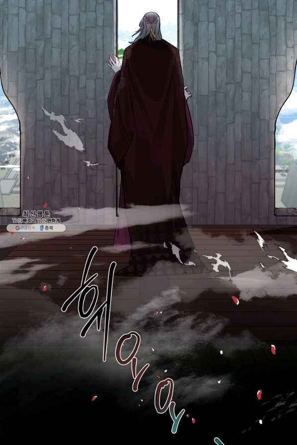 Yeon Lok Heun Chapter 135 - Page 42