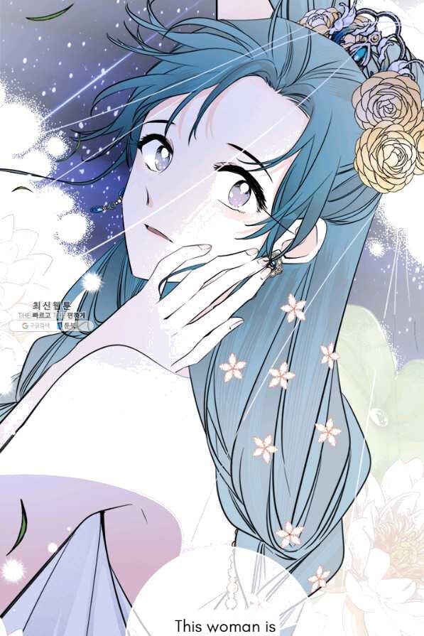 Yeon Lok Heun Chapter 135 - Page 45