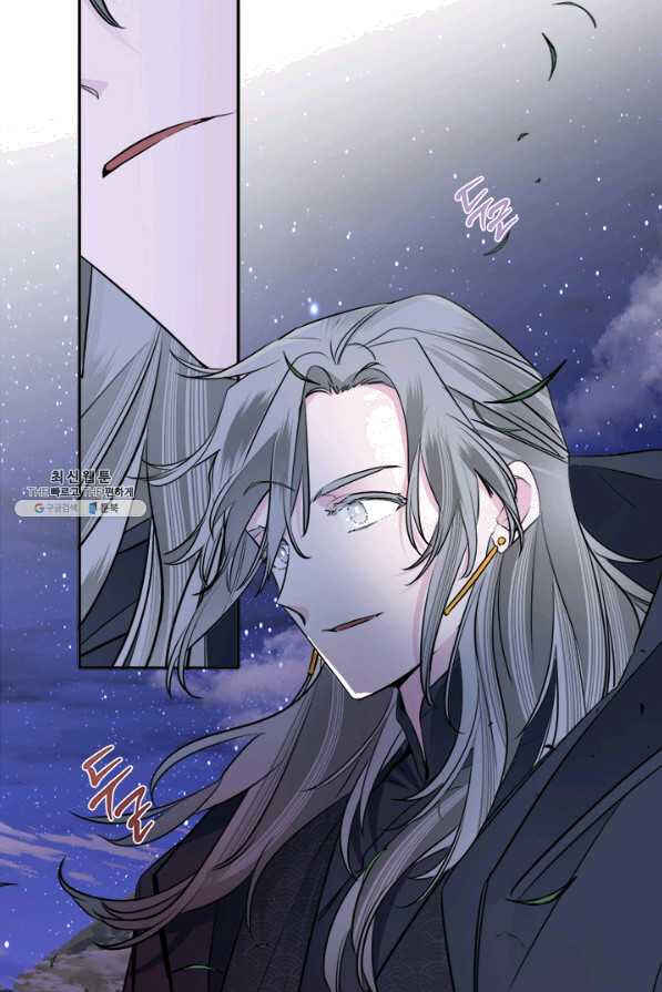 Yeon Lok Heun Chapter 135 - Page 60
