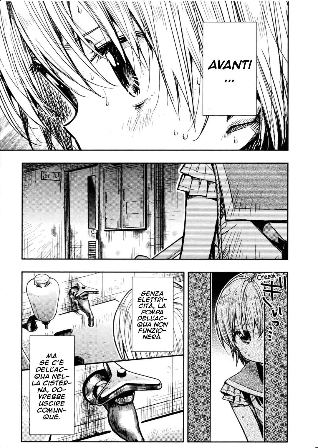Gakkou-gurashi! Chapter 73 - Page 22