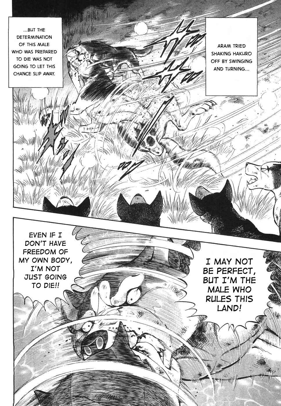 Ginga Densetsu Weed Chapter 326 - Page 5
