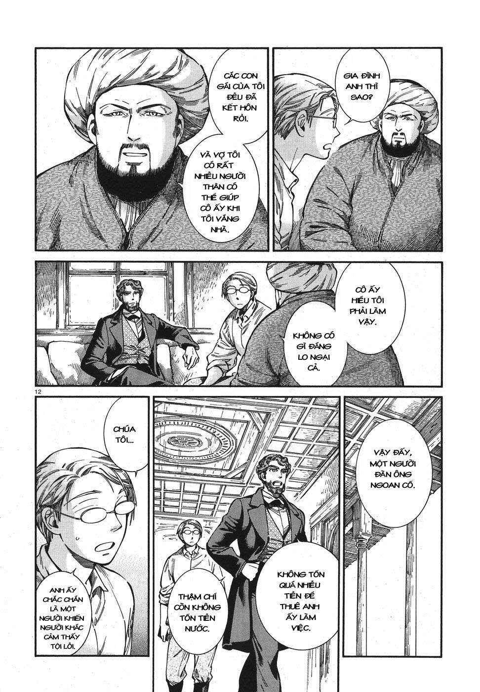 Otoyomegatari Chapter 74 - Page 12