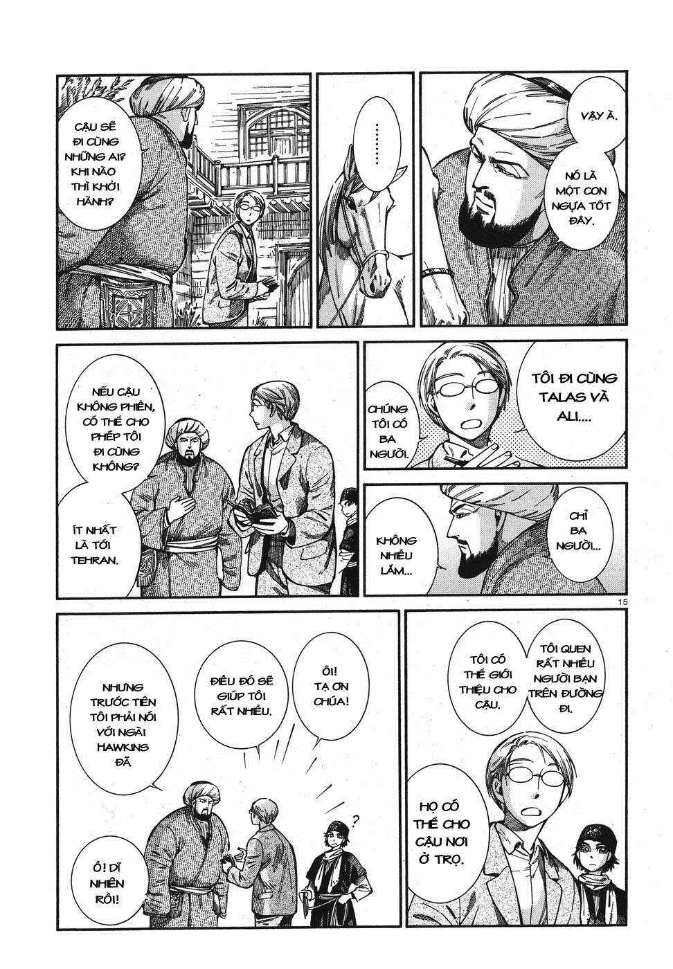 Otoyomegatari Chapter 74 - Page 15