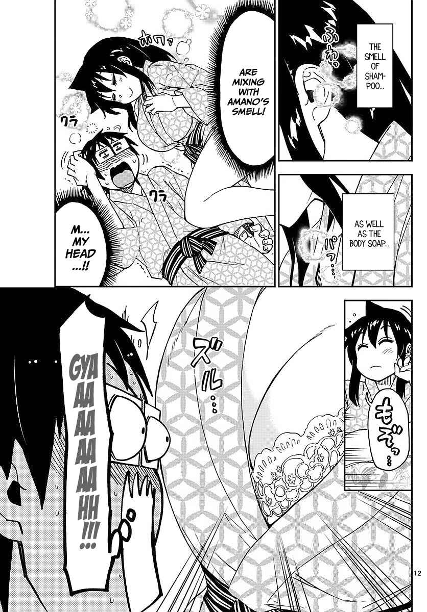 Amano Megumi wa Sukidarake! Chapter 82 - Page 13