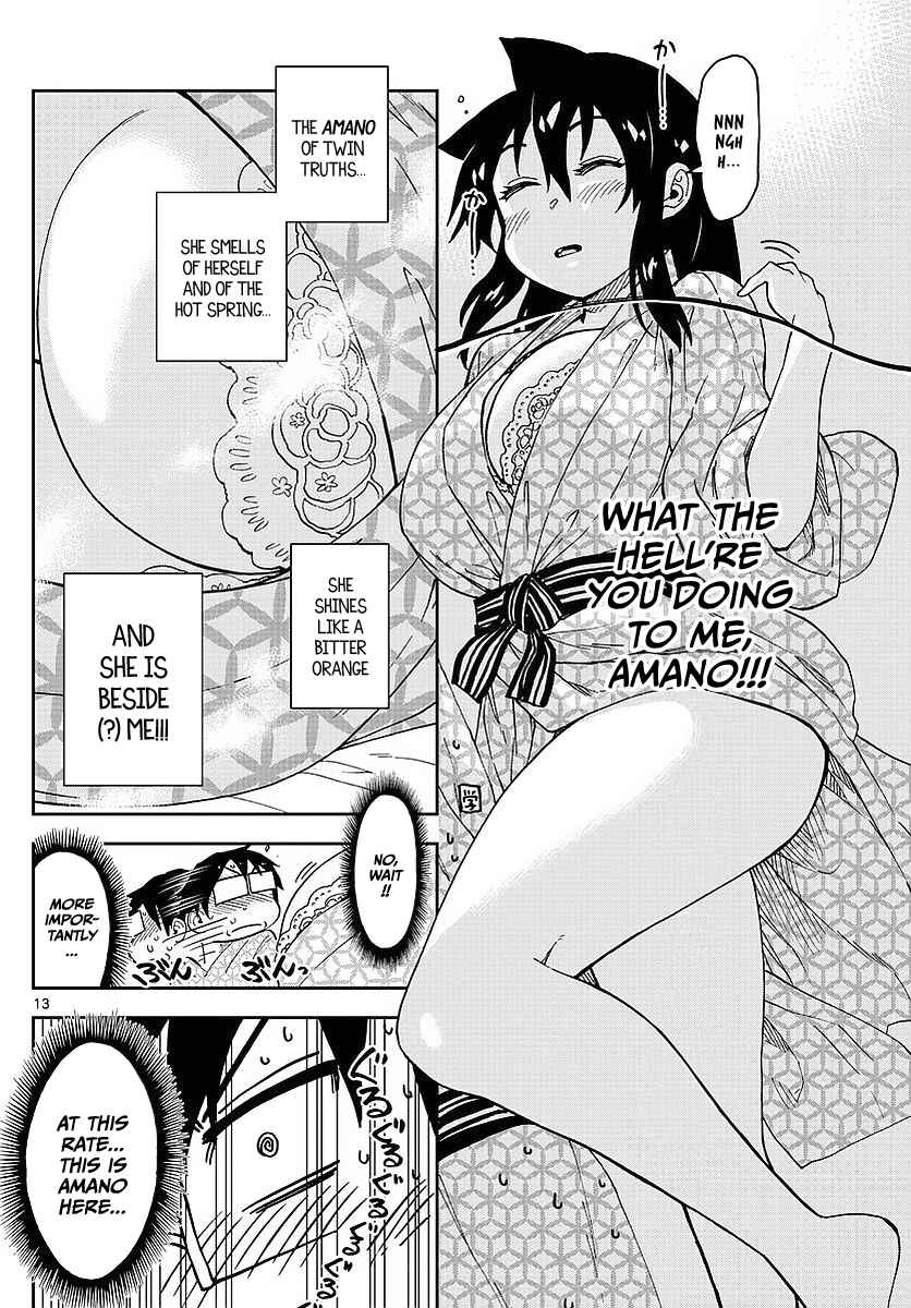 Amano Megumi wa Sukidarake! Chapter 82 - Page 14