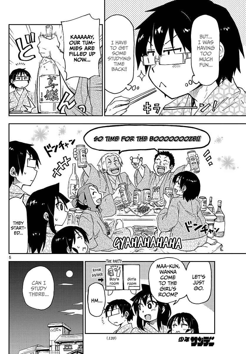 Amano Megumi wa Sukidarake! Chapter 82 - Page 6