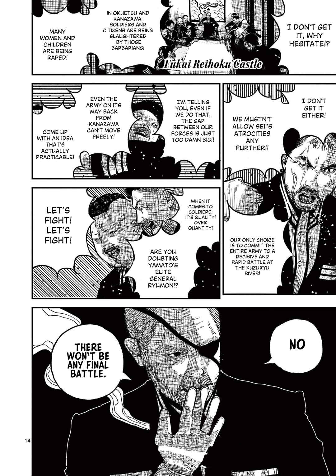 Nippon Sangoku Chapter 15 - Page 14
