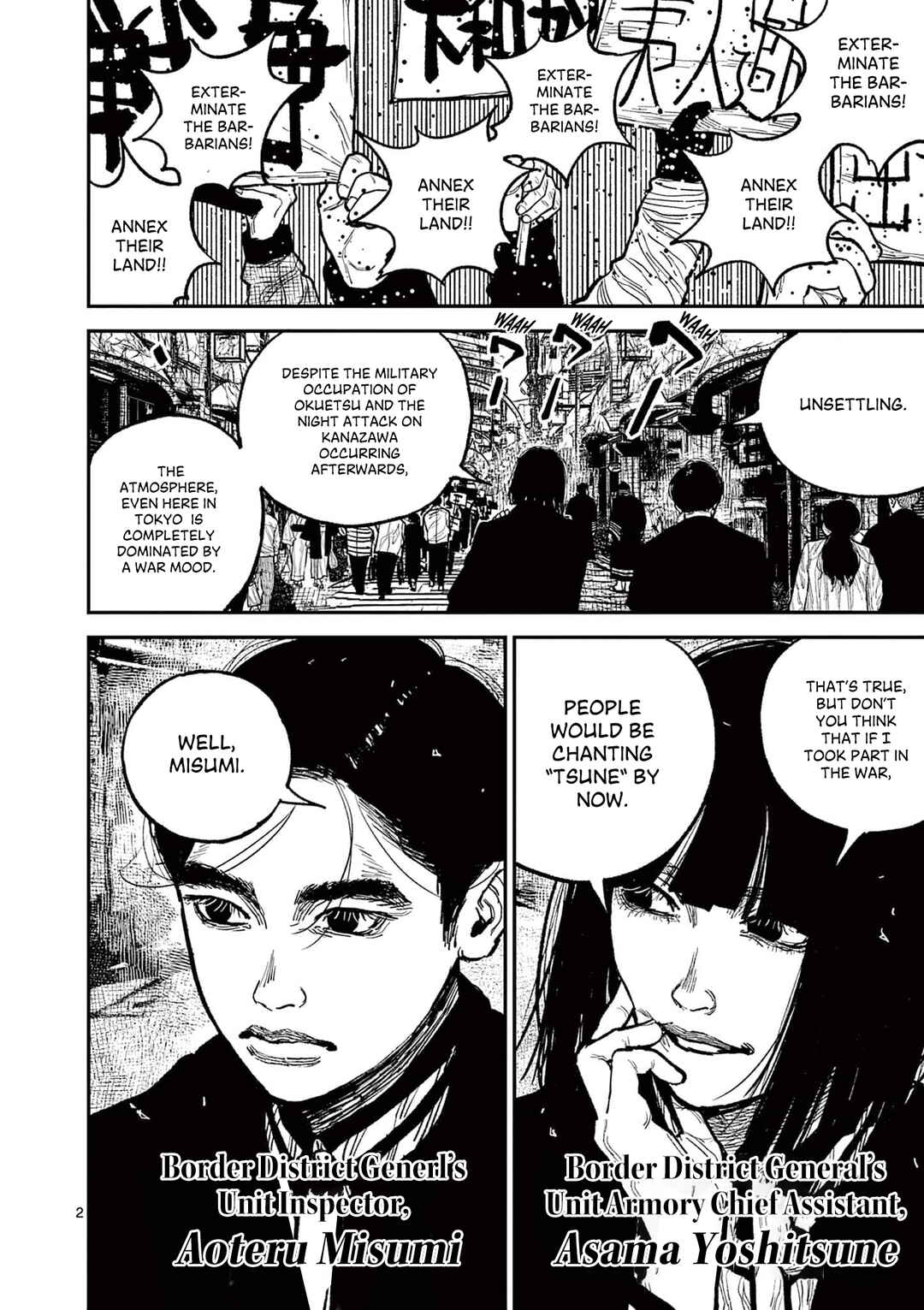 Nippon Sangoku Chapter 15 - Page 2