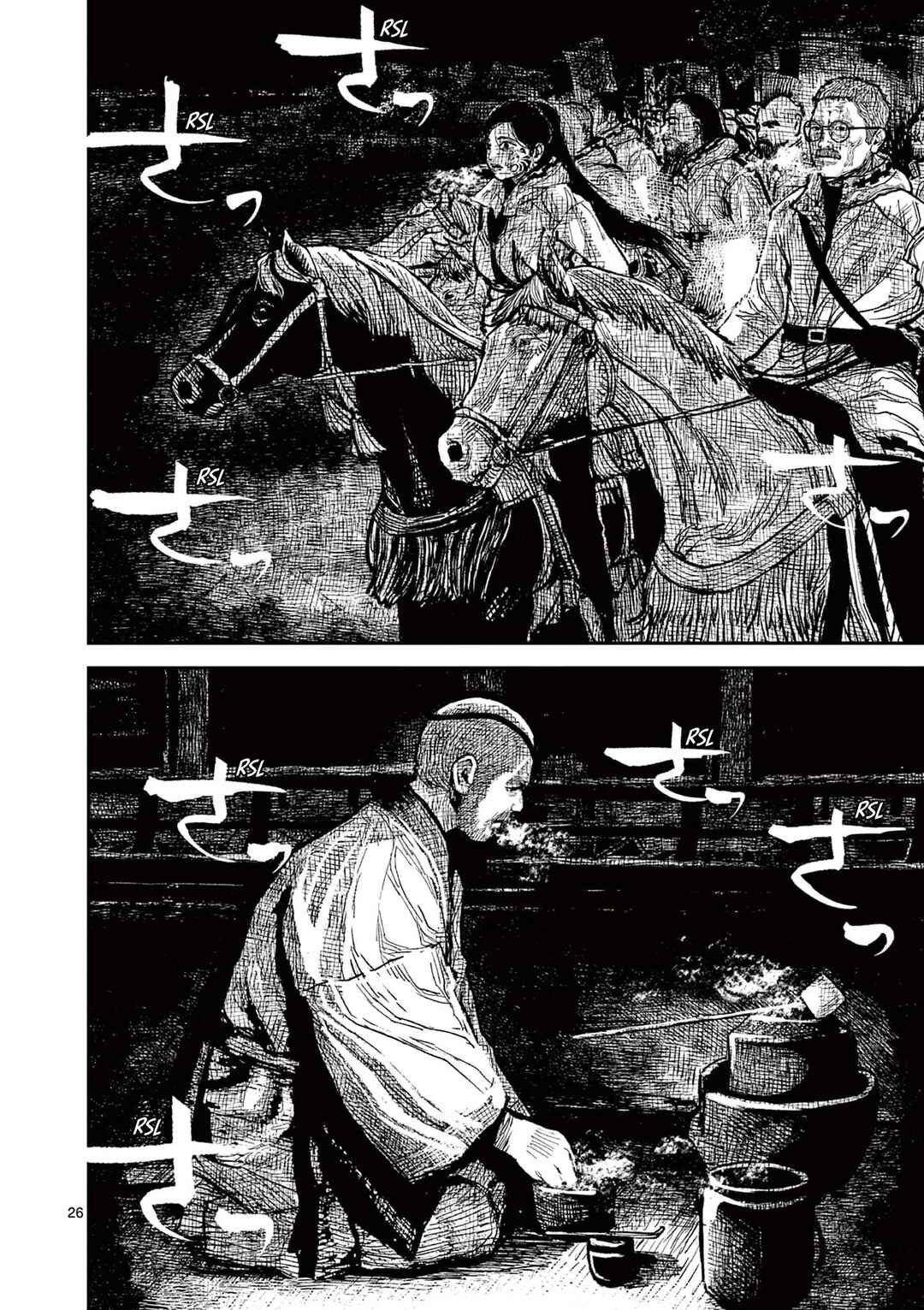 Nippon Sangoku Chapter 15 - Page 25