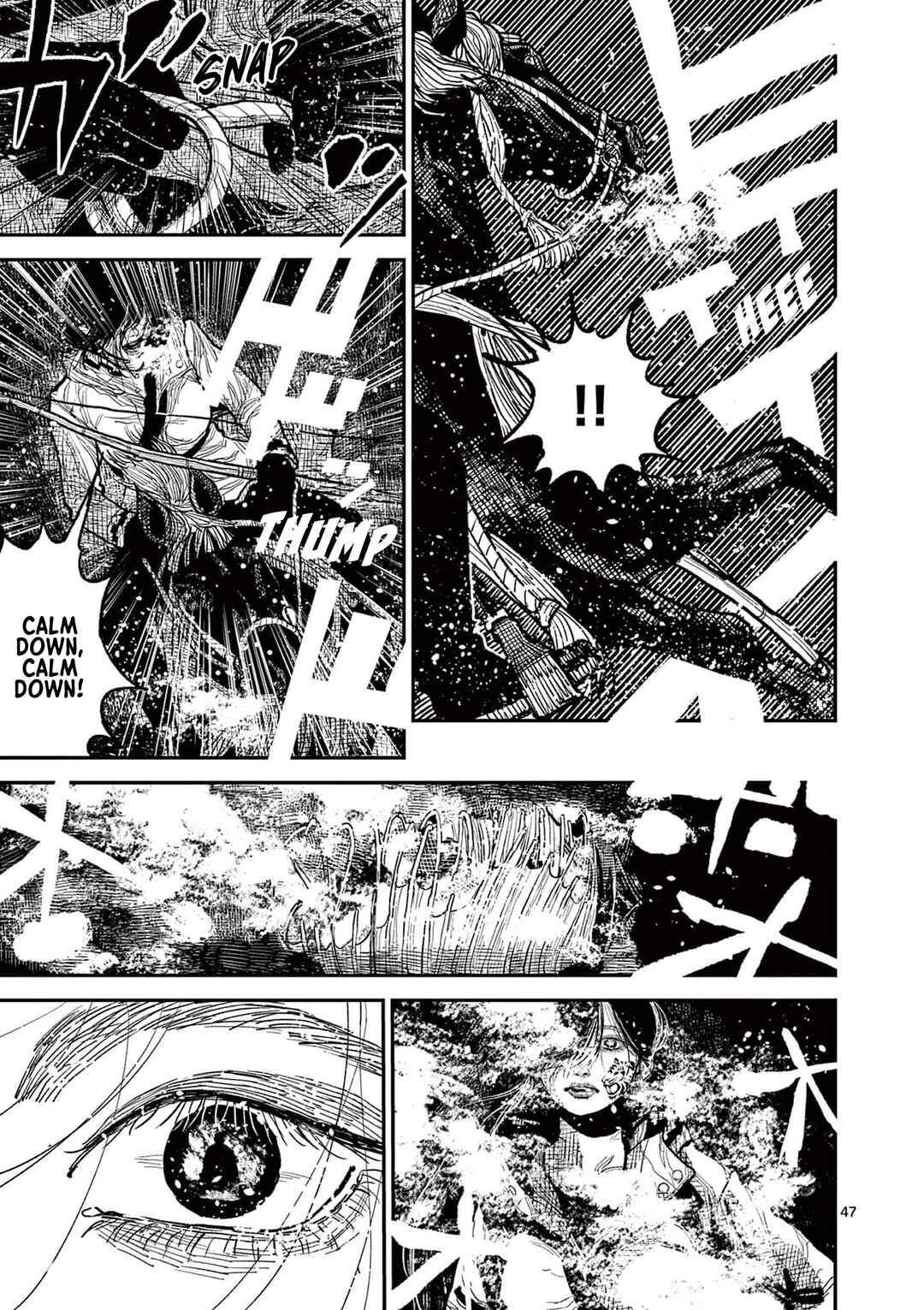 Nippon Sangoku Chapter 15 - Page 46