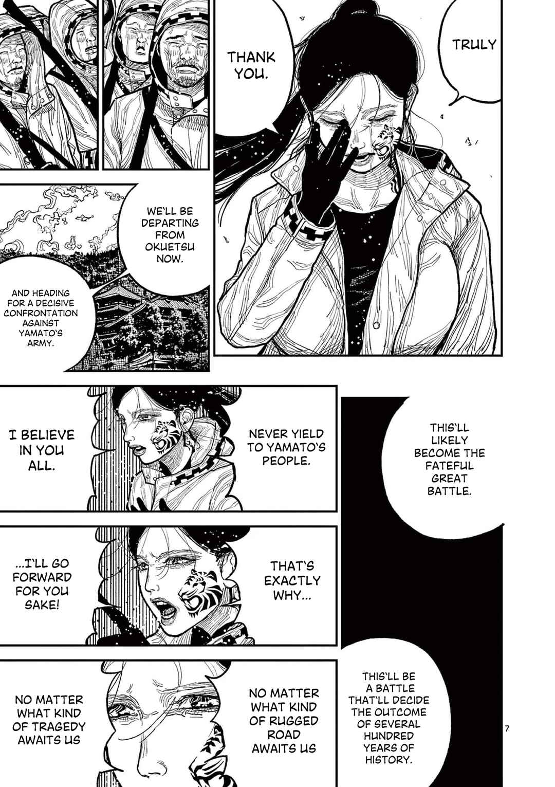 Nippon Sangoku Chapter 15 - Page 7